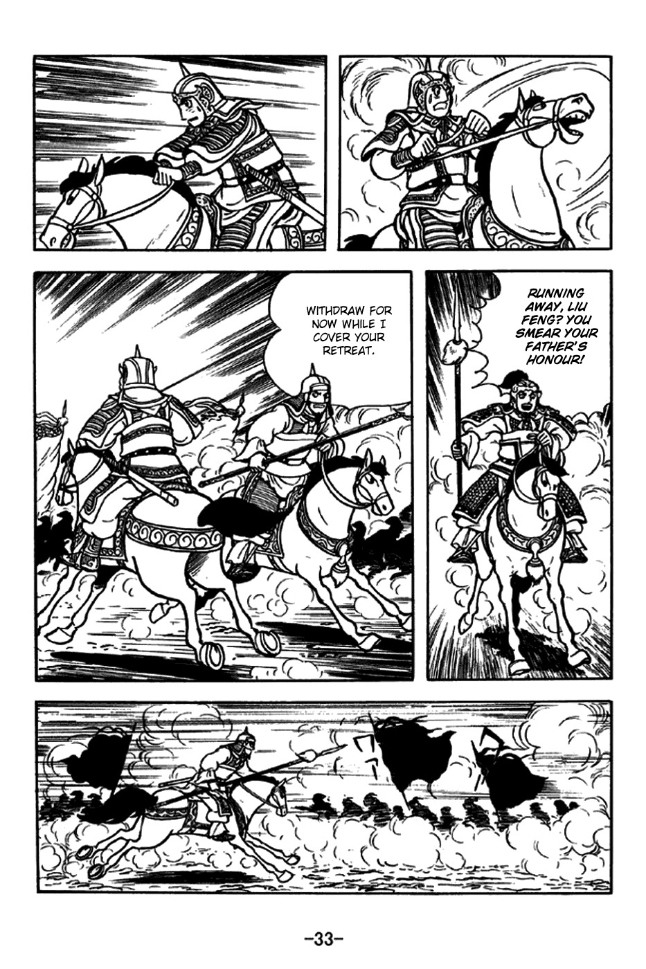 Sangokushi Chapter 258 page 39 - Chapter 258 : The Wise Drown