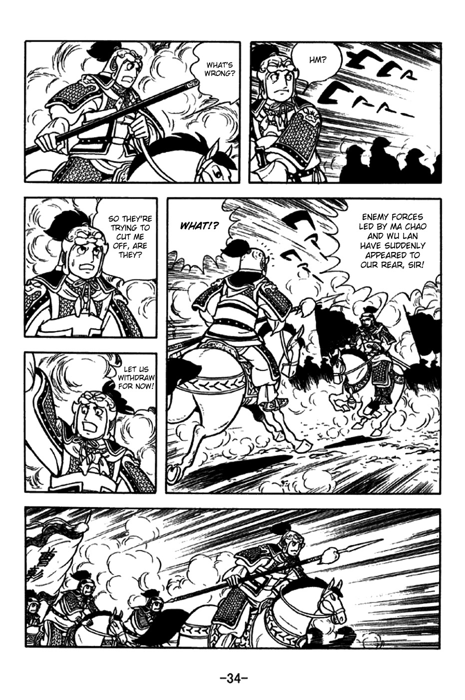 Sangokushi Chapter 258 page 40 - Chapter 258 : The Wise Drown