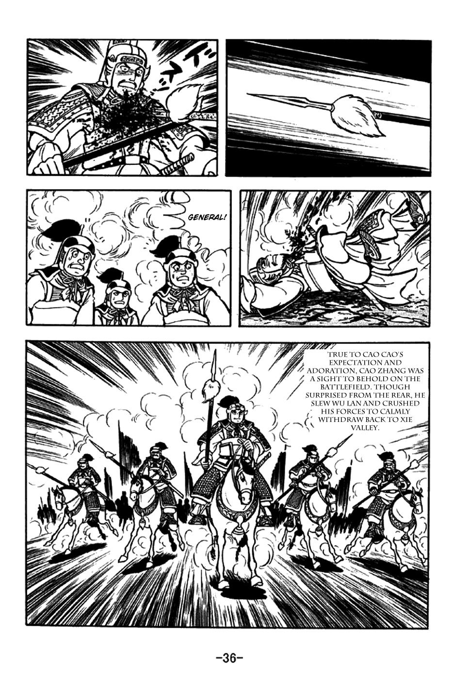 Sangokushi Chapter 258 page 42 - Chapter 258 : The Wise Drown