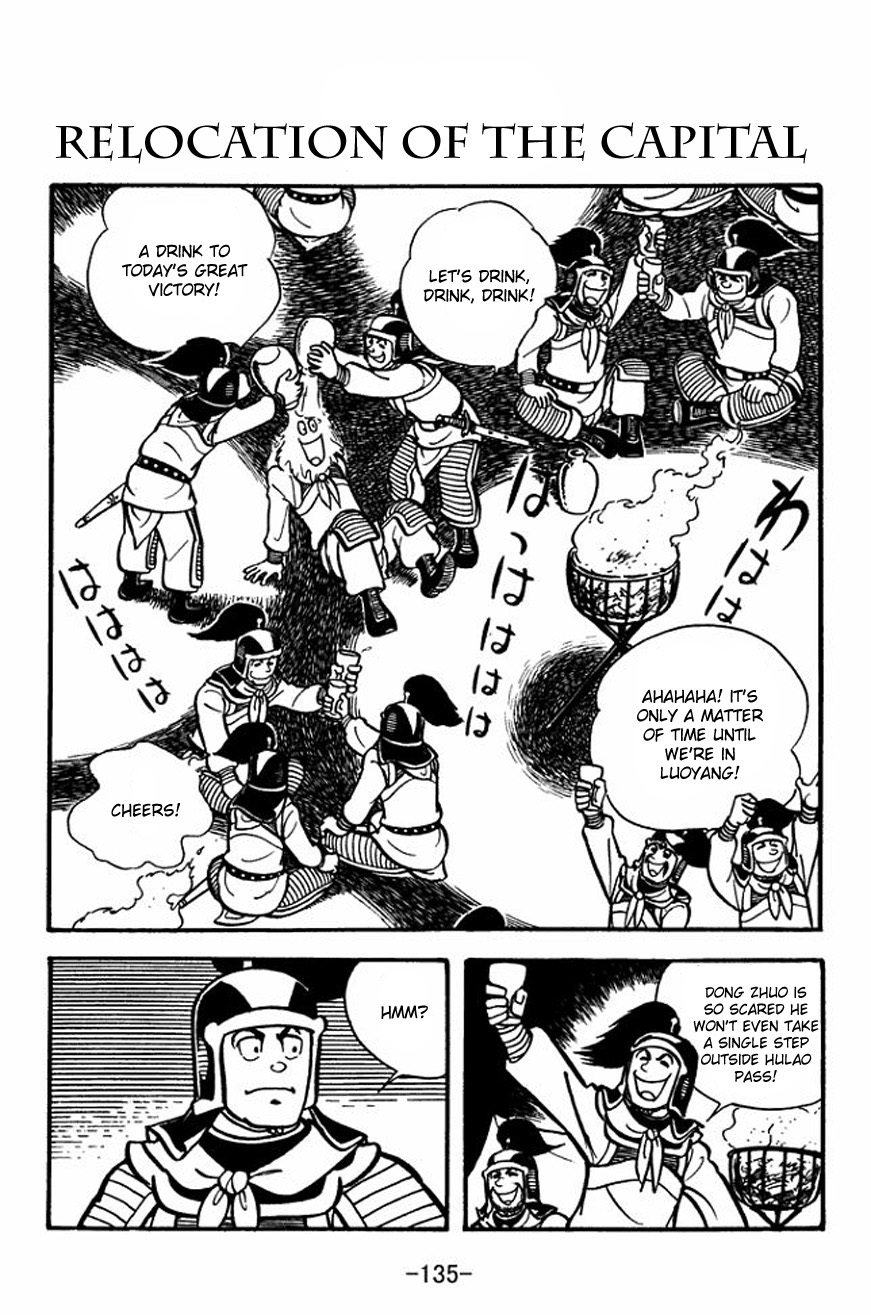 Sangokushi Chapter 26 page 1 - Chapter 26