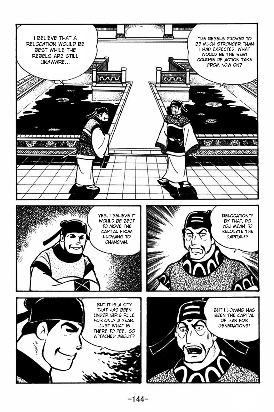 Sangokushi Chapter 26 page 10 - Chapter 26