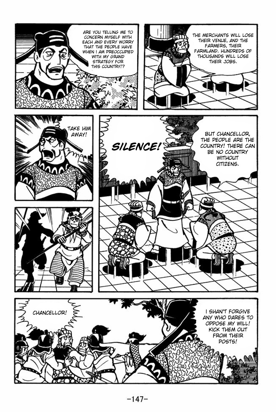 Sangokushi Chapter 26 page 13 - Chapter 26
