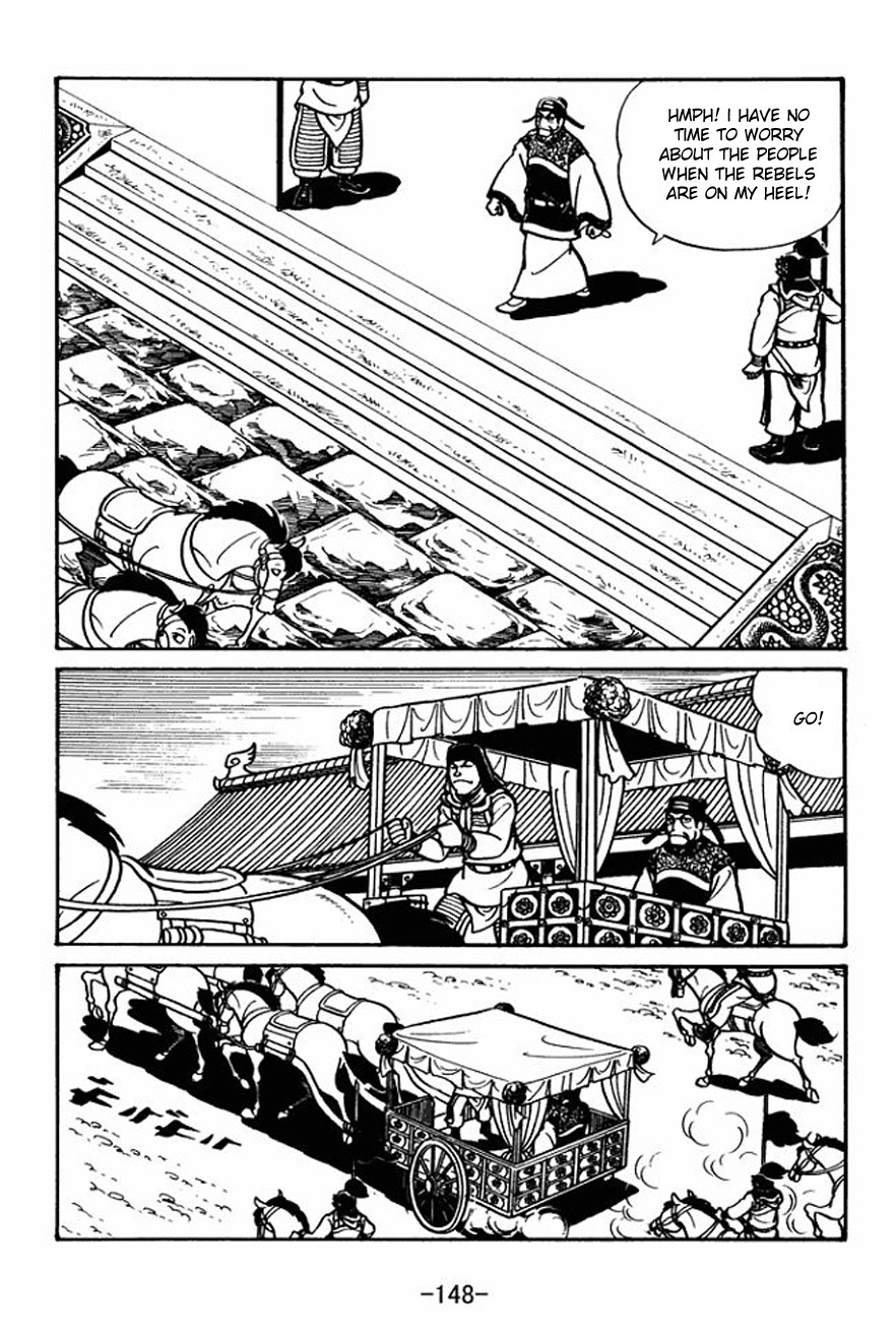 Sangokushi Chapter 26 page 14 - Chapter 26