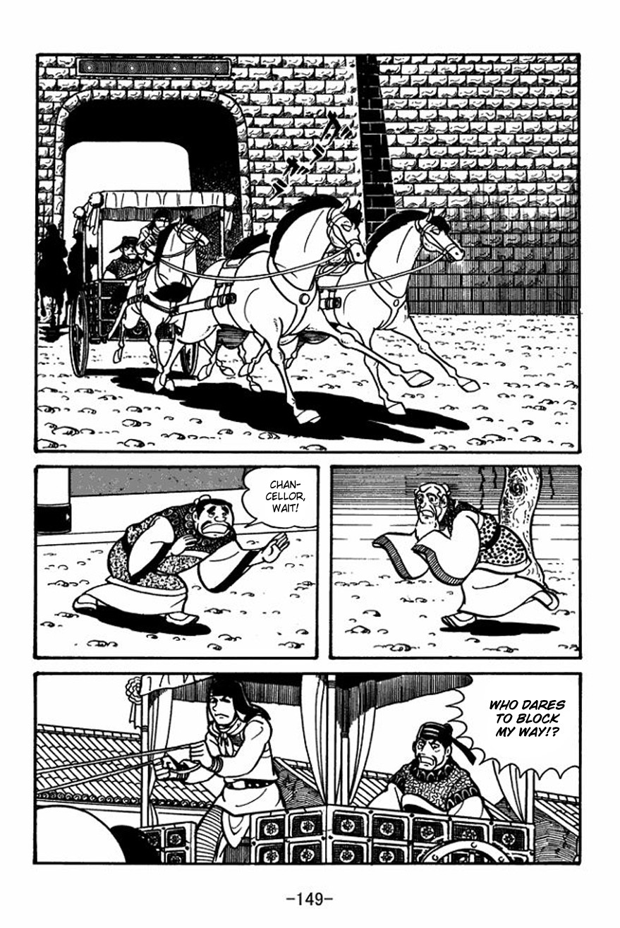 Sangokushi Chapter 26 page 15 - Chapter 26