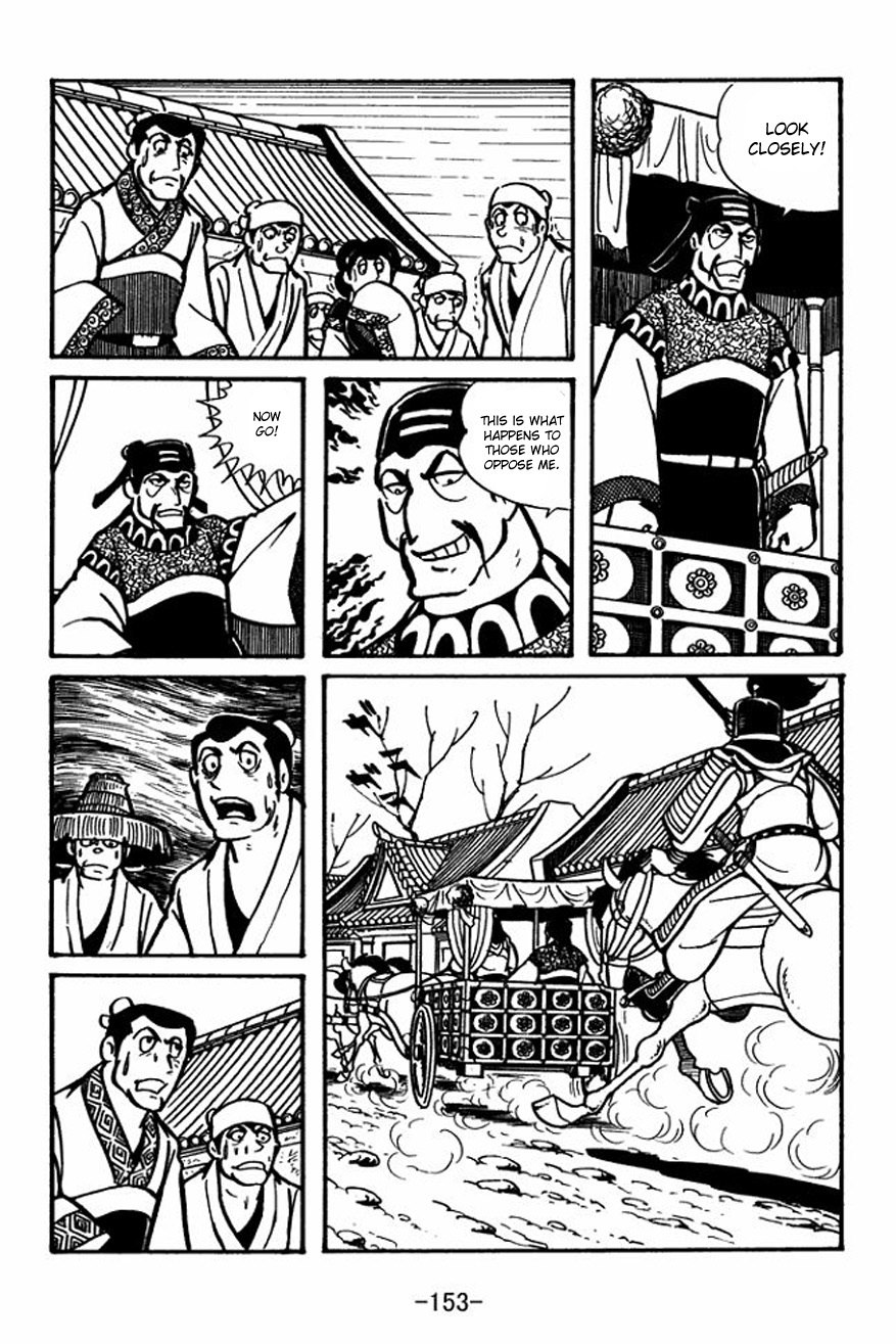 Sangokushi Chapter 26 page 19 - Chapter 26