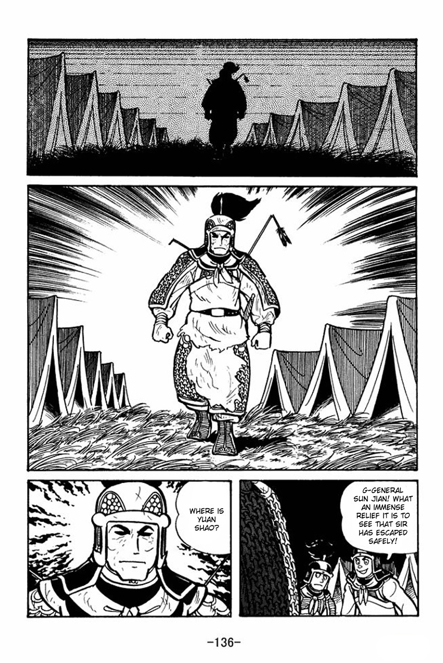 Sangokushi Chapter 26 page 2 - Chapter 26