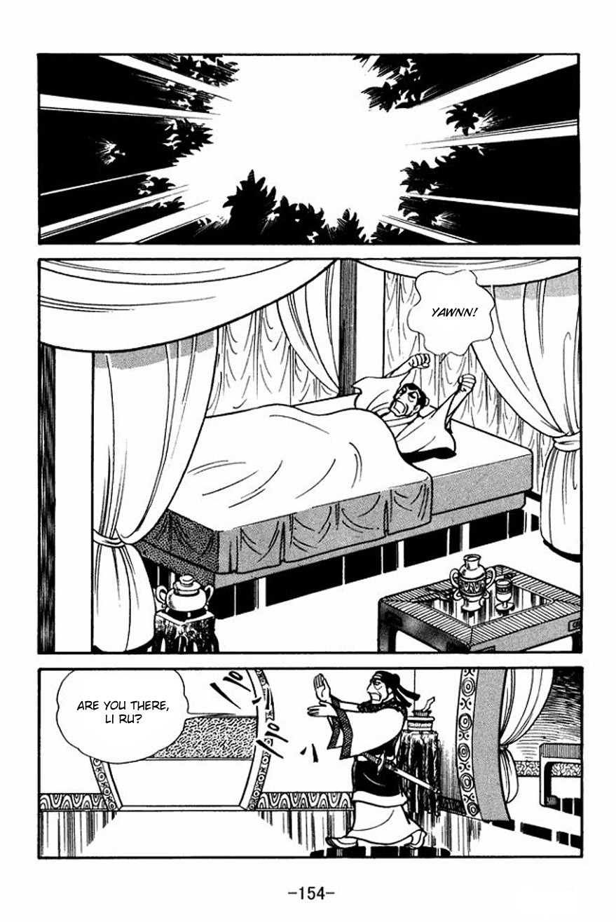 Sangokushi Chapter 26 page 20 - Chapter 26