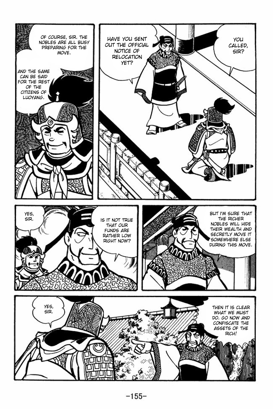 Sangokushi Chapter 26 page 21 - Chapter 26
