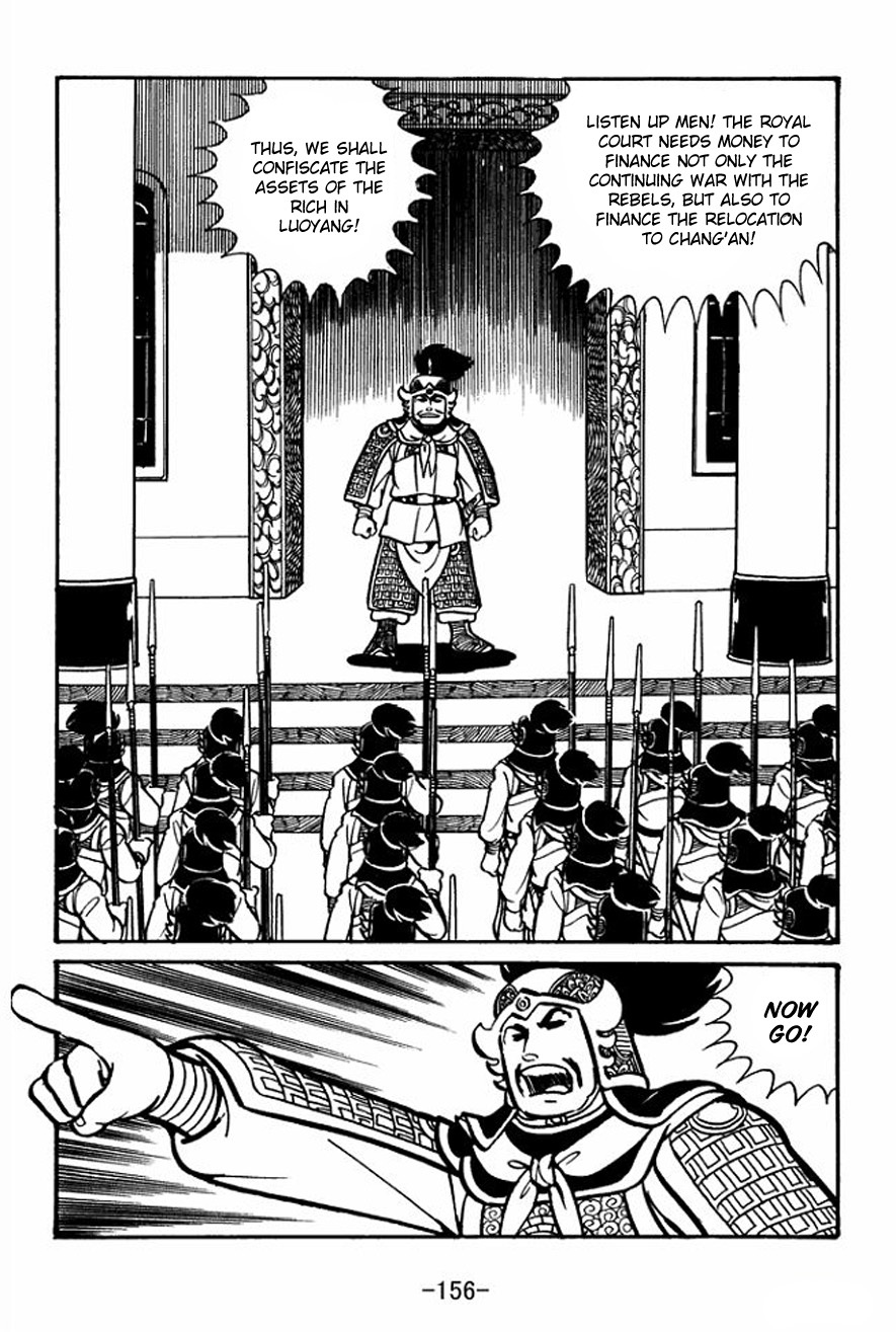 Sangokushi Chapter 26 page 22 - Chapter 26