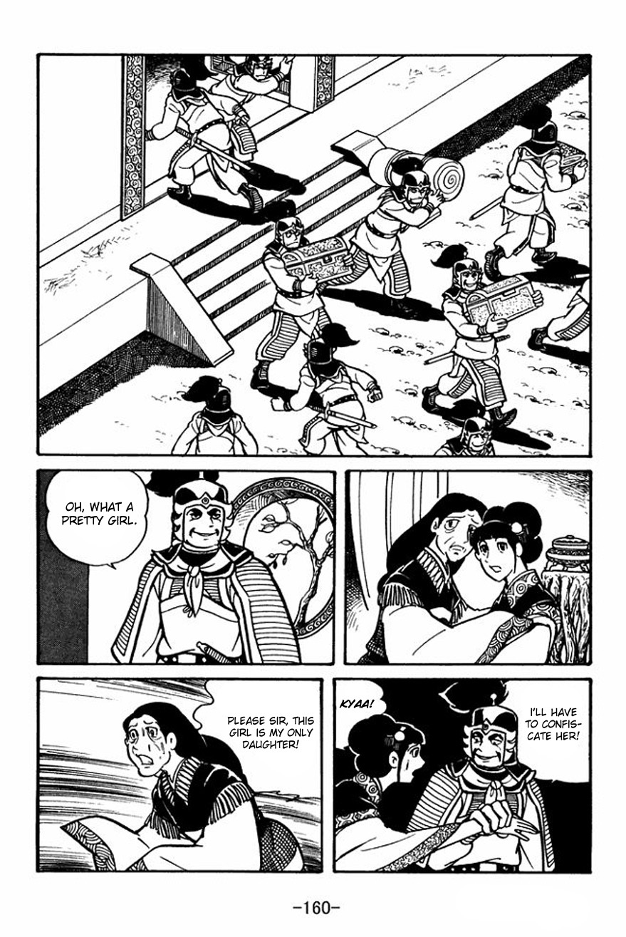 Sangokushi Chapter 26 page 26 - Chapter 26