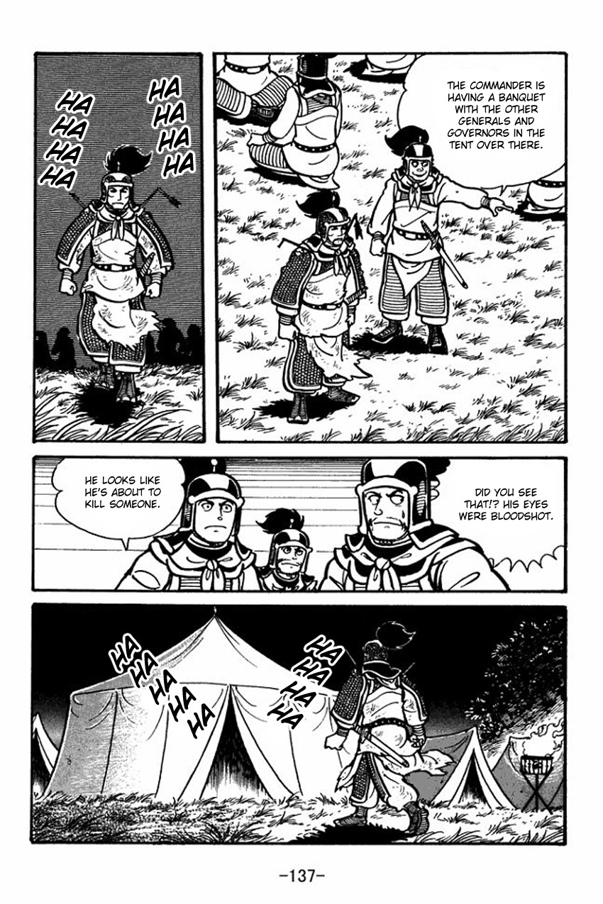 Sangokushi Chapter 26 page 3 - Chapter 26