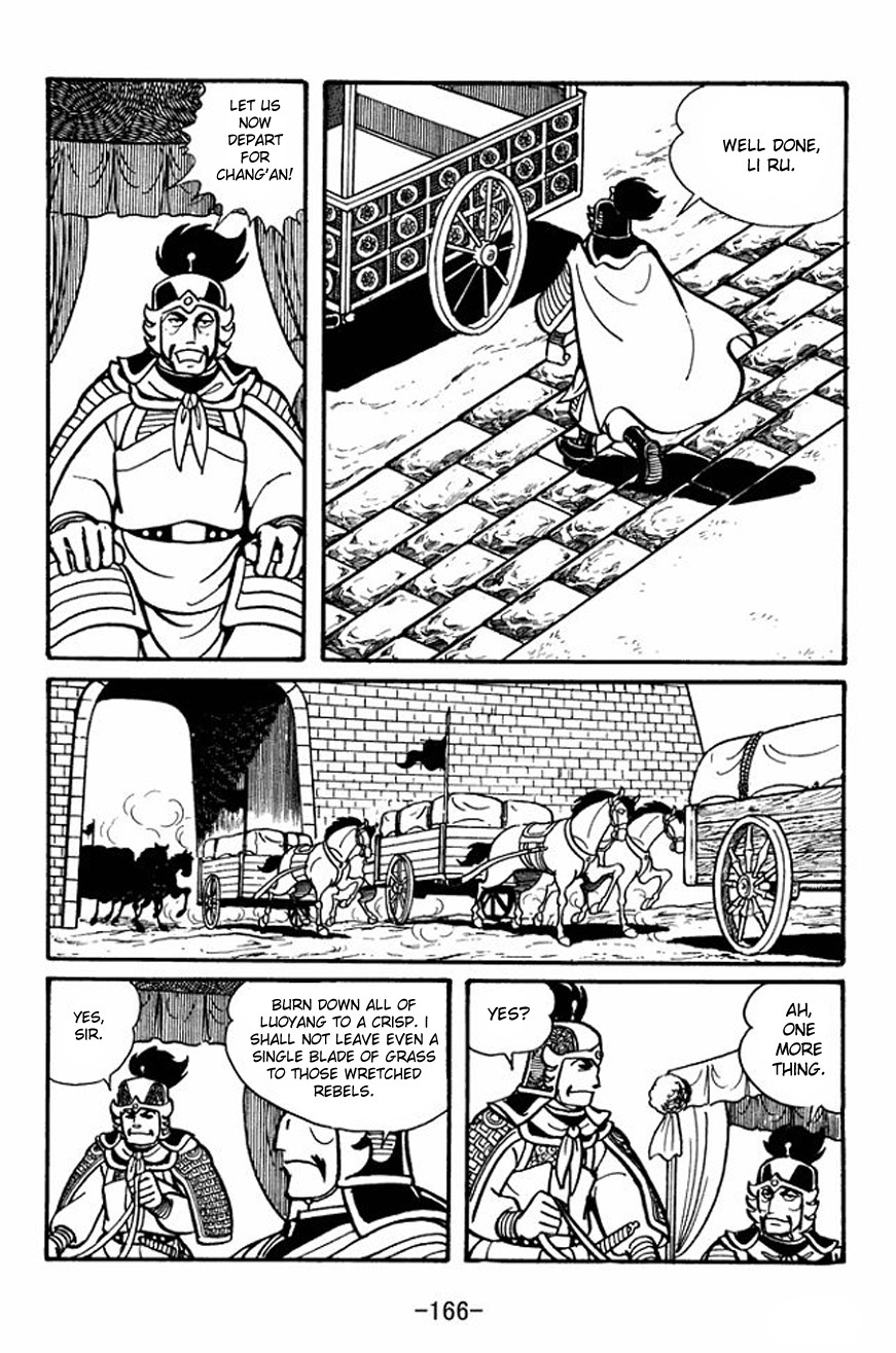 Sangokushi Chapter 26 page 32 - Chapter 26