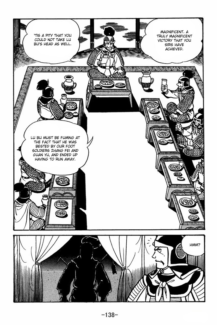 Sangokushi Chapter 26 page 4 - Chapter 26