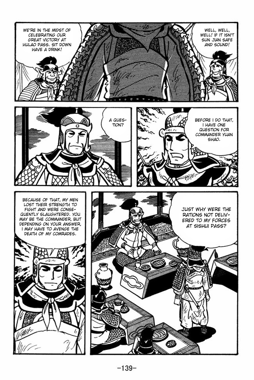 Sangokushi Chapter 26 page 5 - Chapter 26