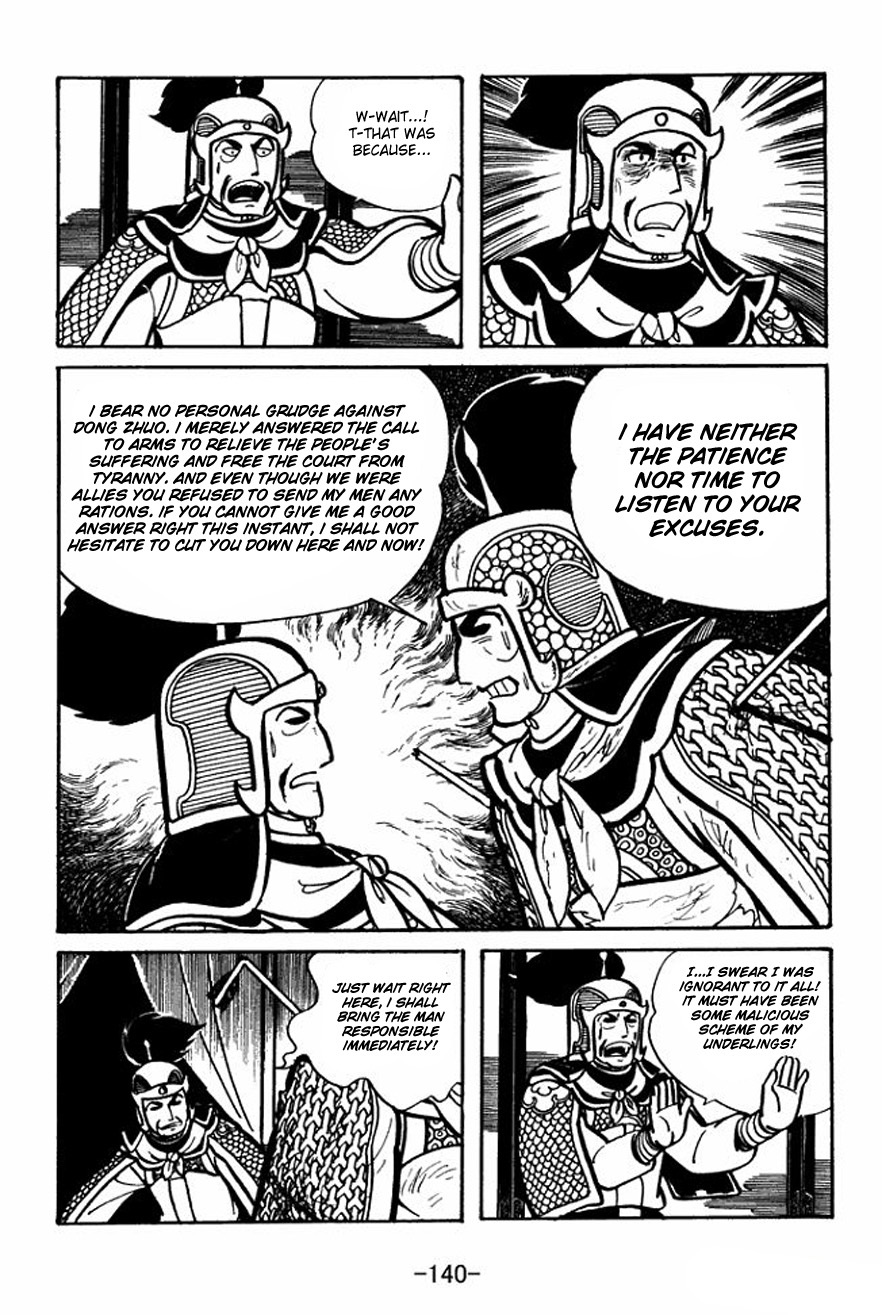 Sangokushi Chapter 26 page 6 - Chapter 26