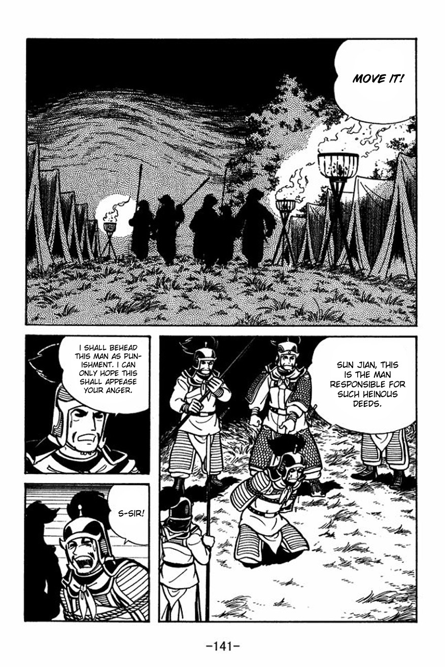 Sangokushi Chapter 26 page 7 - Chapter 26