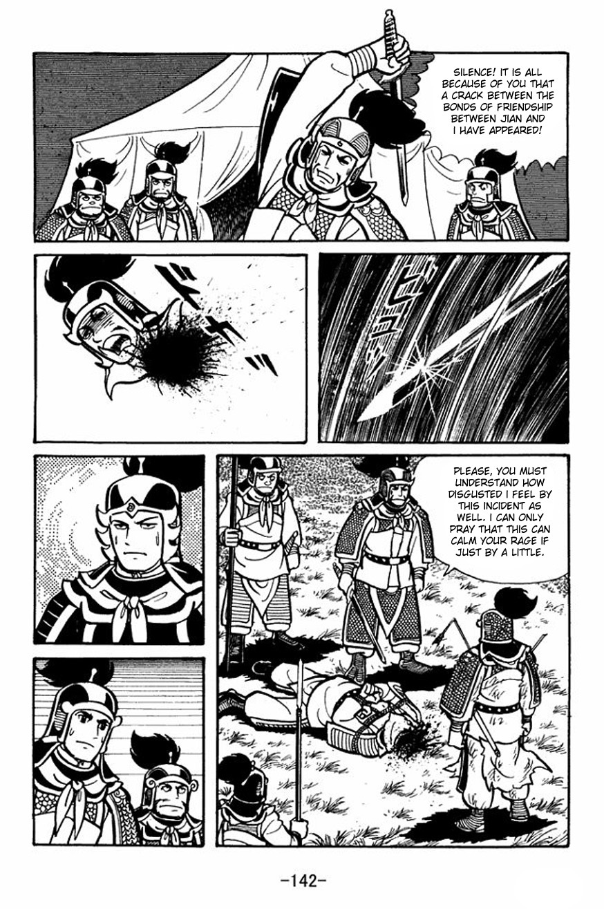 Sangokushi Chapter 26 page 8 - Chapter 26