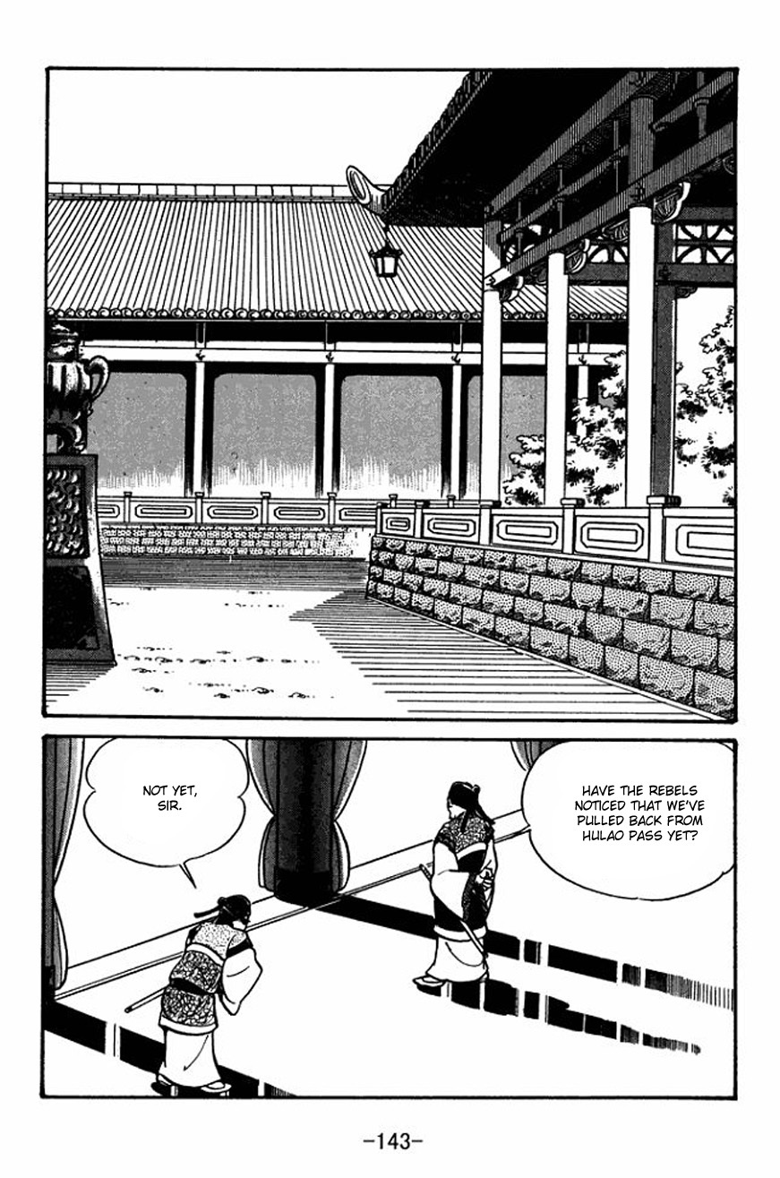 Sangokushi Chapter 26 page 9 - Chapter 26