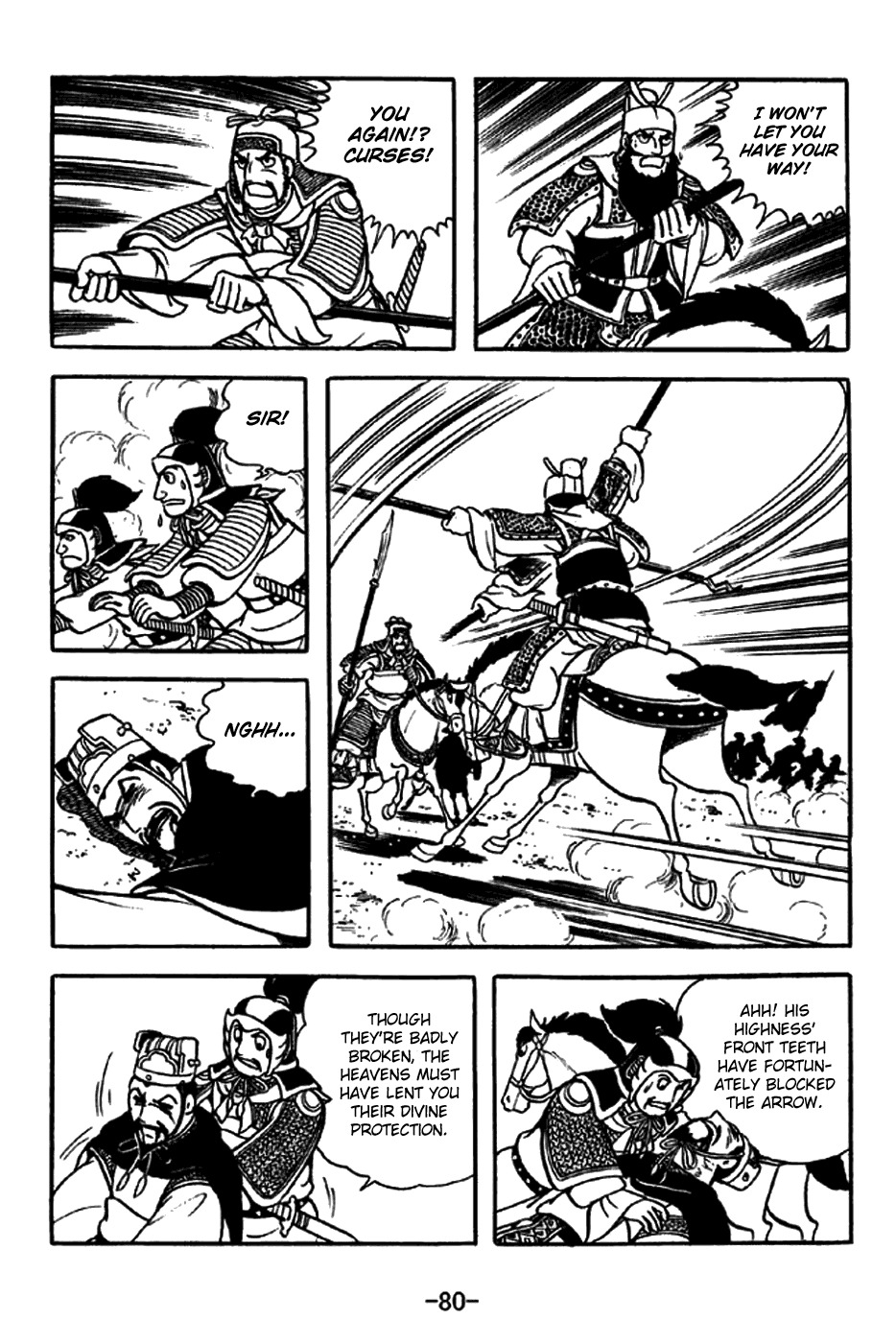 Sangokushi Chapter 260 page 12 - Chapter 260 : Desperat e Dretreat