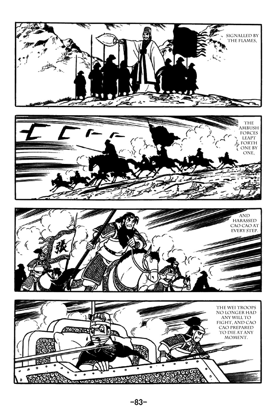 Sangokushi Chapter 260 page 15 - Chapter 260 : Desperat e Dretreat