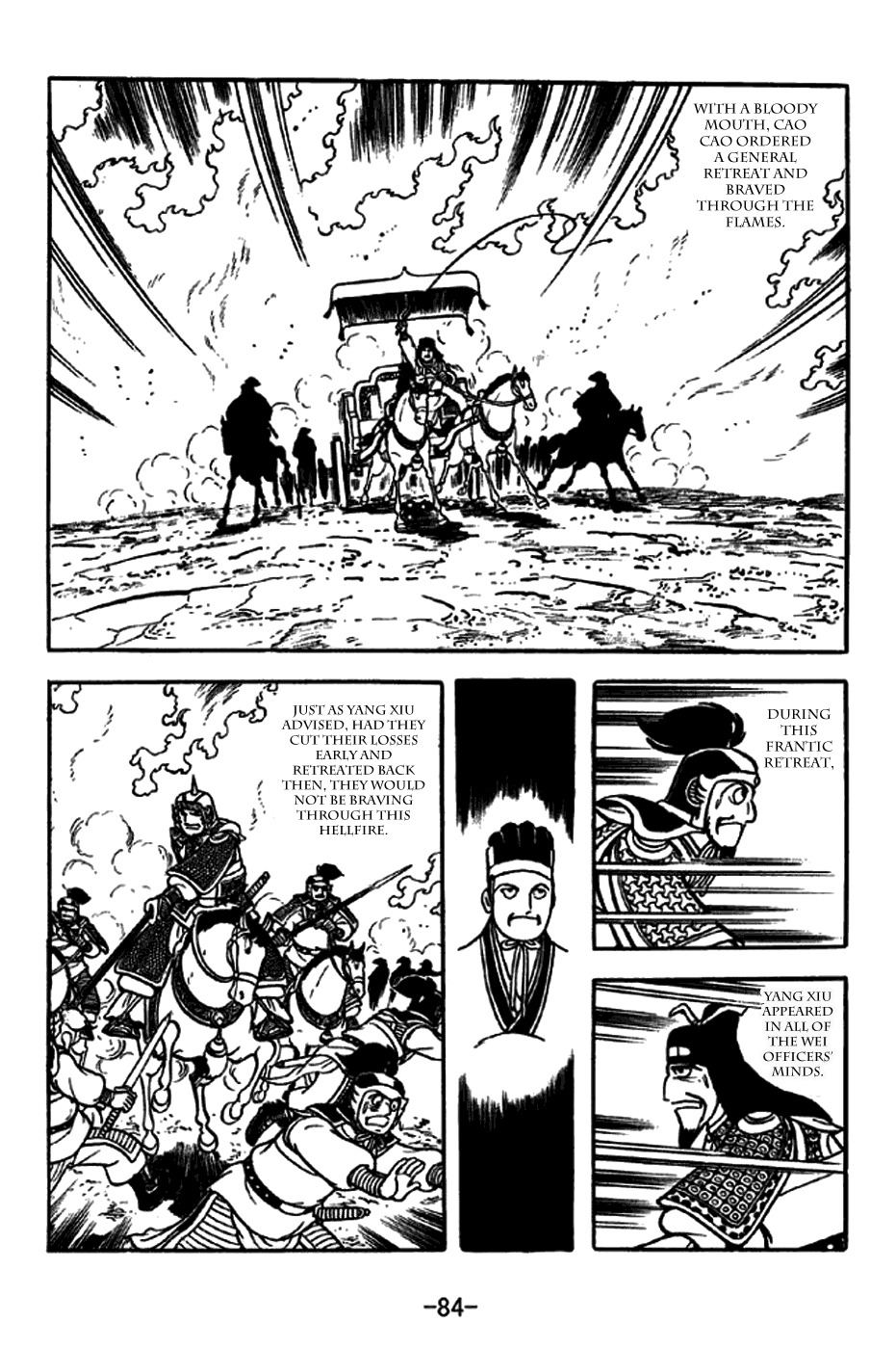 Sangokushi Chapter 260 page 16 - Chapter 260 : Desperat e Dretreat