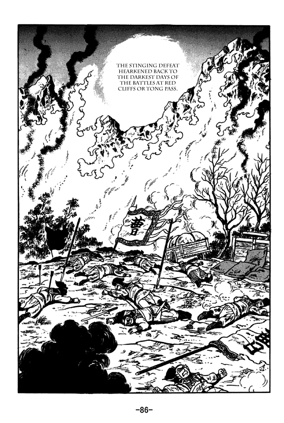 Sangokushi Chapter 260 page 18 - Chapter 260 : Desperat e Dretreat