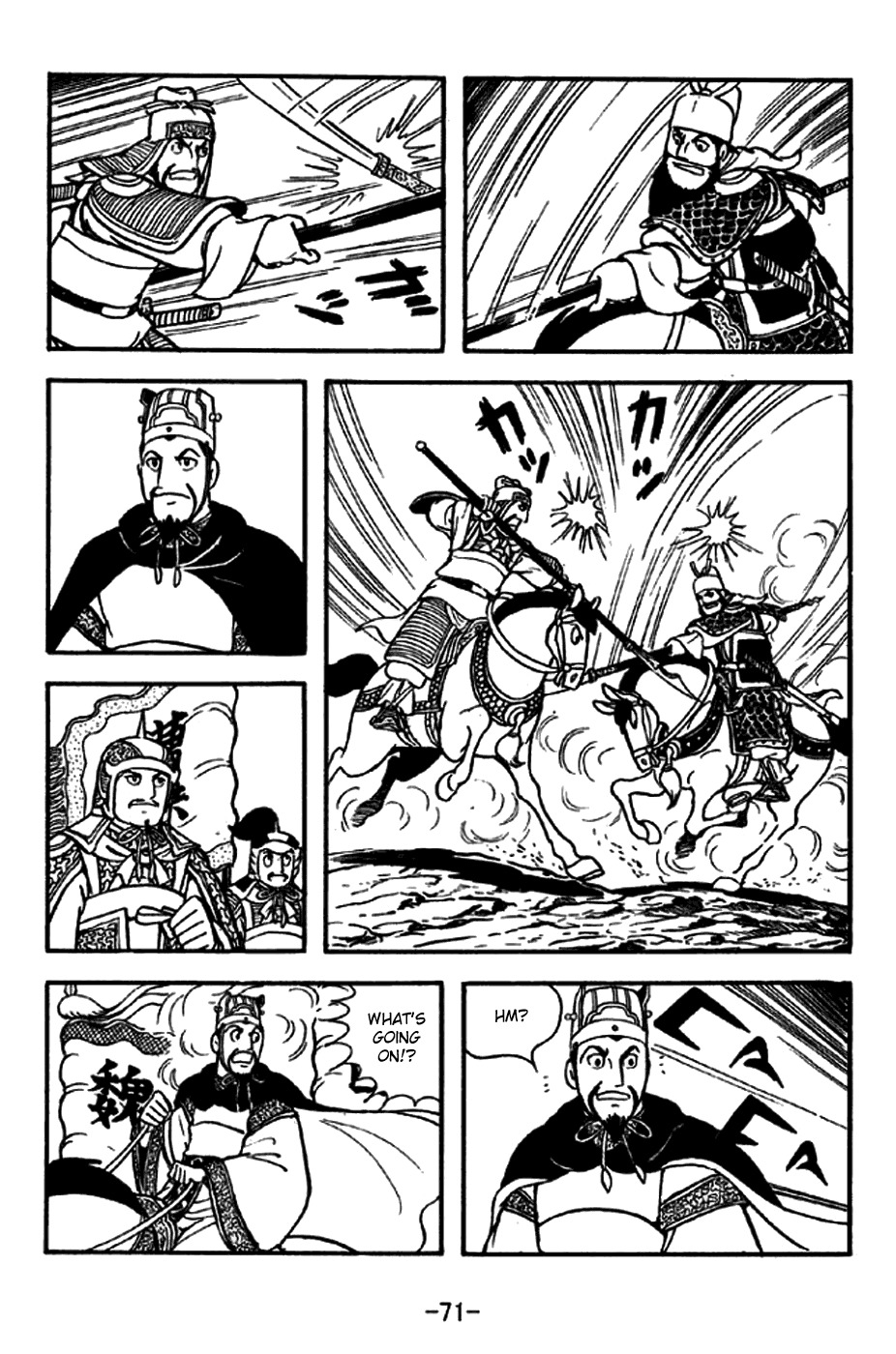 Sangokushi Chapter 260 page 3 - Chapter 260 : Desperat e Dretreat