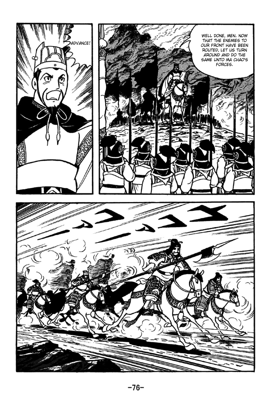 Sangokushi Chapter 260 page 8 - Chapter 260 : Desperat e Dretreat