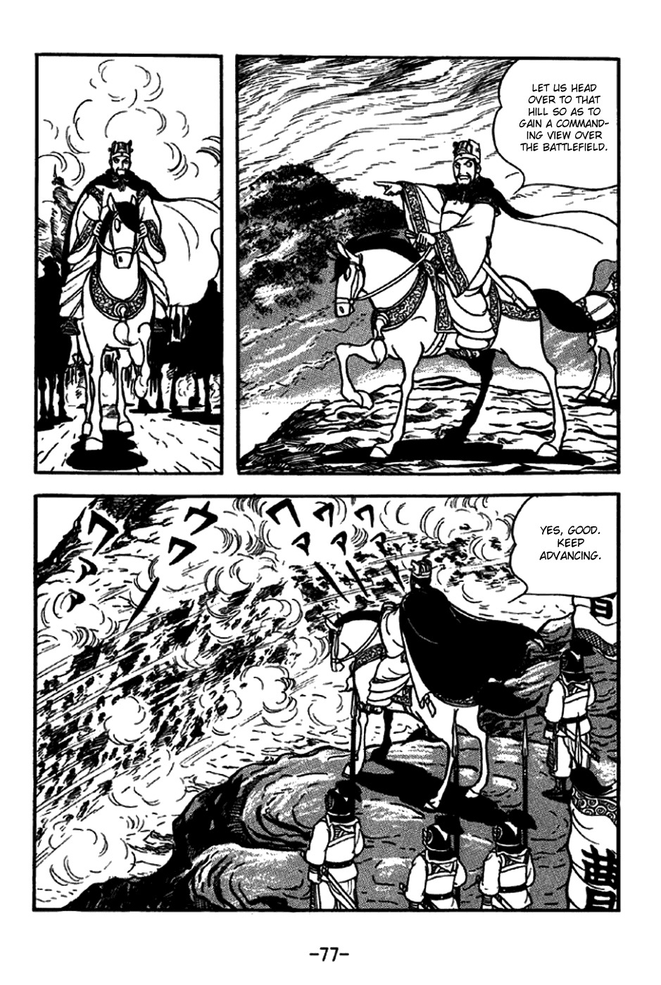 Sangokushi Chapter 260 page 9 - Chapter 260 : Desperat e Dretreat