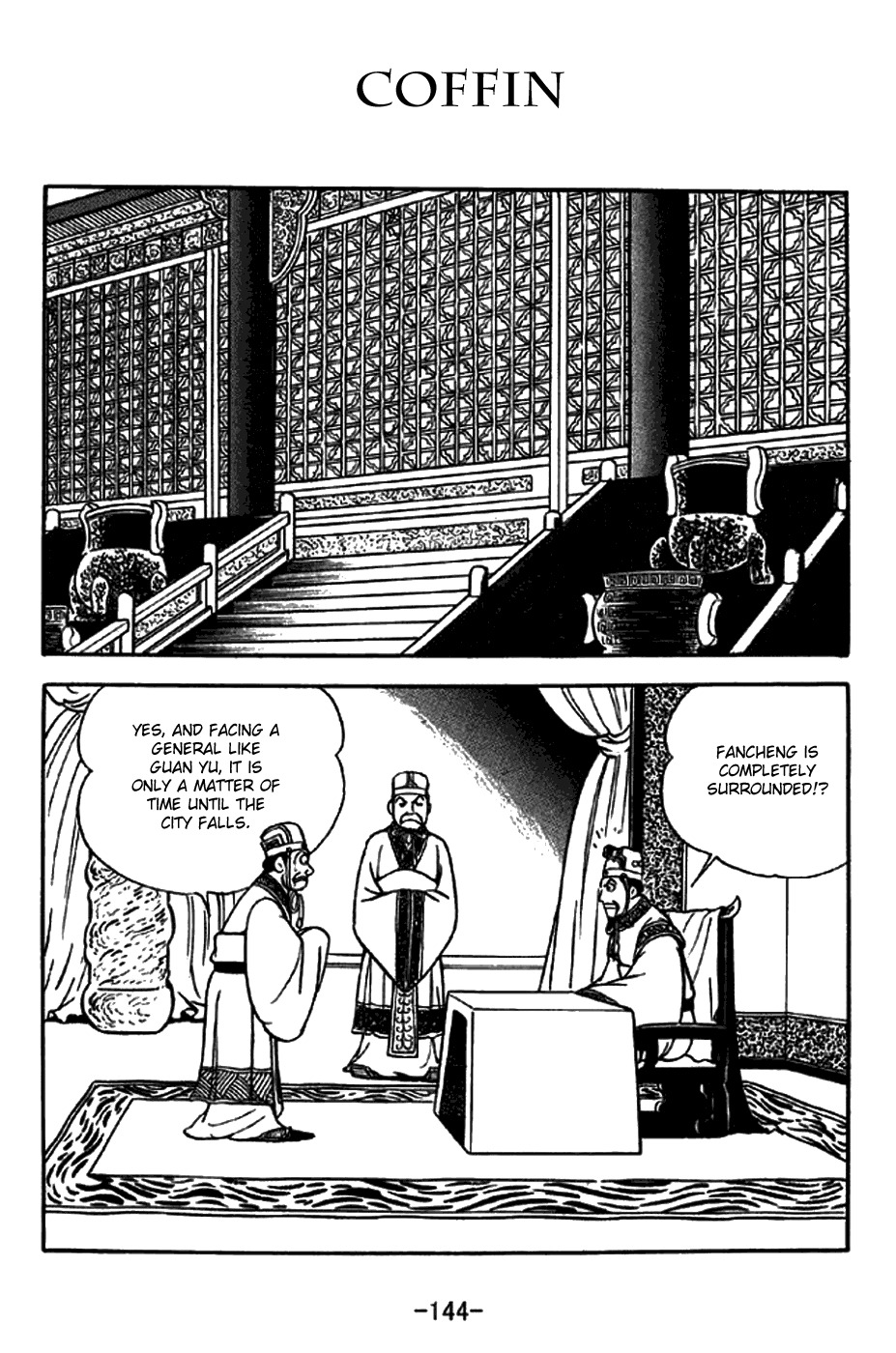 Sangokushi Chapter 264 page 1 - Chapter 264: Coffin