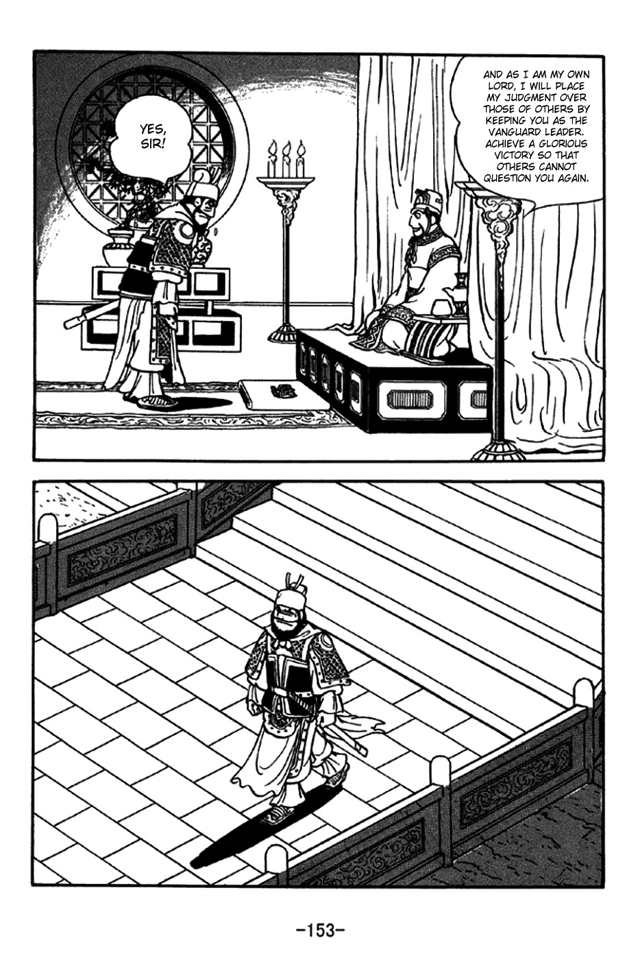 Sangokushi Chapter 264 page 10 - Chapter 264: Coffin
