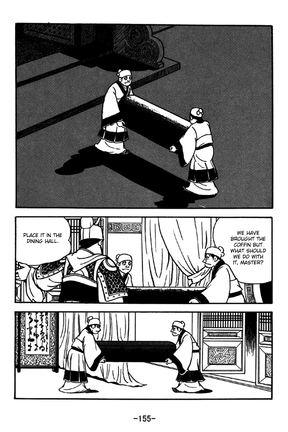 Sangokushi Chapter 264 page 12 - Chapter 264: Coffin