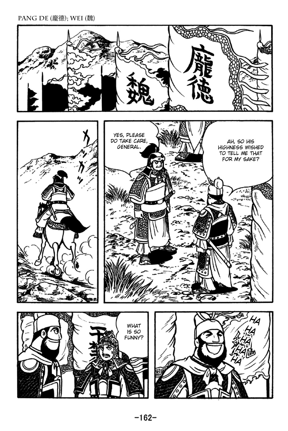 Sangokushi Chapter 264 page 19 - Chapter 264: Coffin
