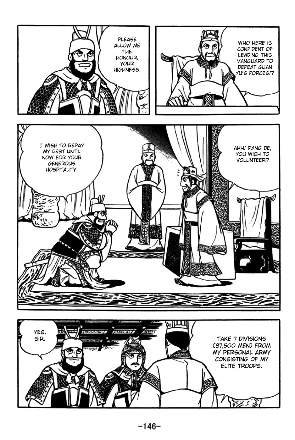 Sangokushi Chapter 264 page 3 - Chapter 264: Coffin