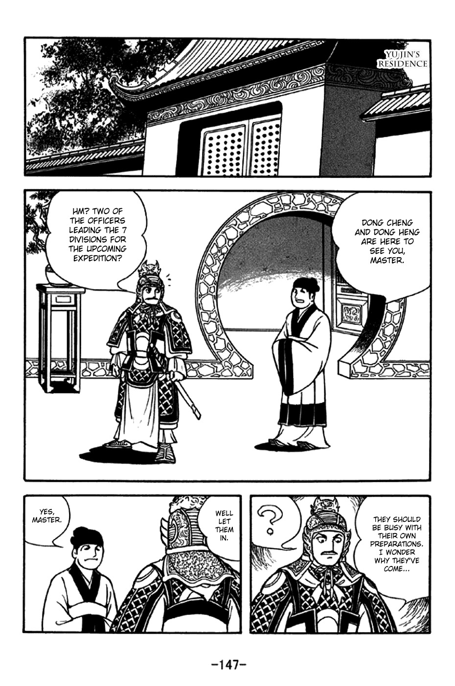 Sangokushi Chapter 264 page 4 - Chapter 264: Coffin