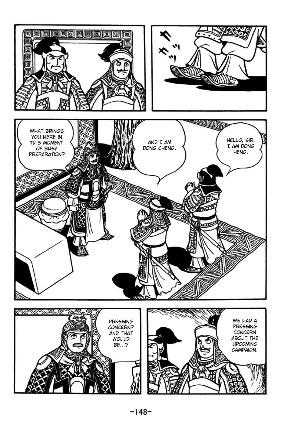 Sangokushi Chapter 264 page 5 - Chapter 264: Coffin