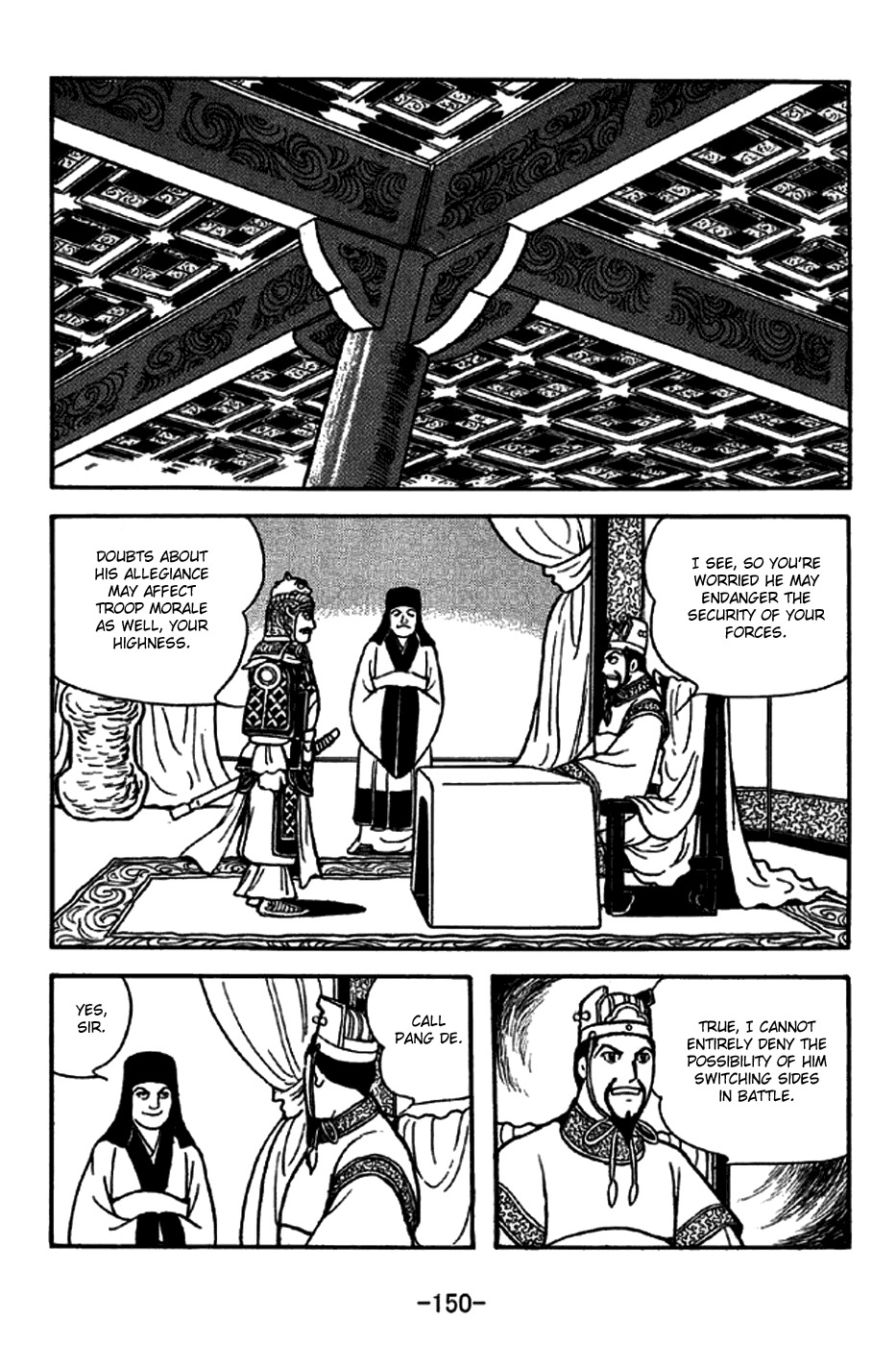 Sangokushi Chapter 264 page 7 - Chapter 264: Coffin