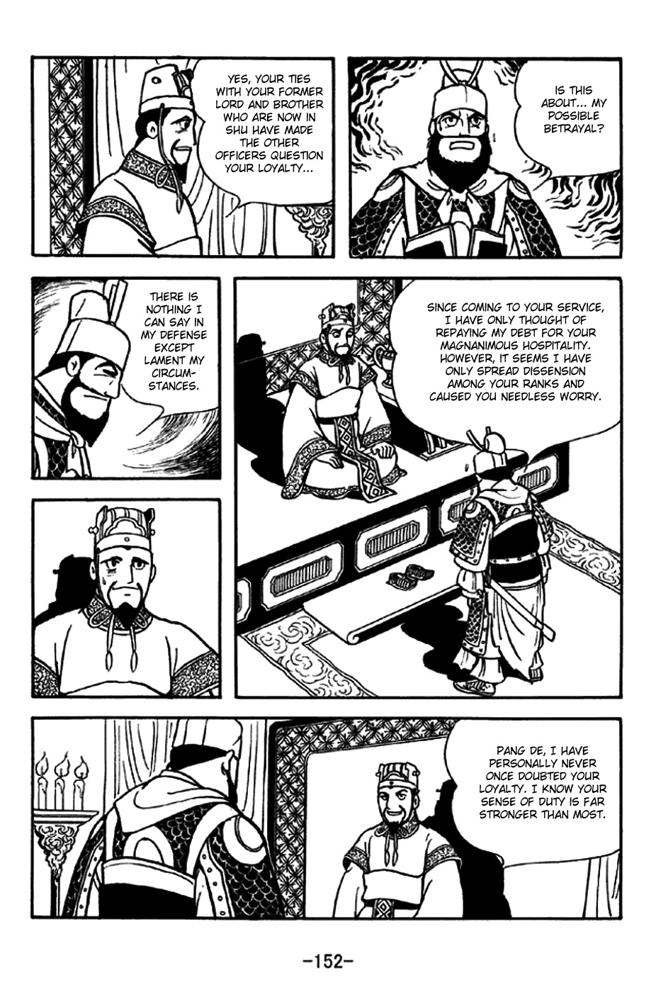 Sangokushi Chapter 264 page 9 - Chapter 264: Coffin