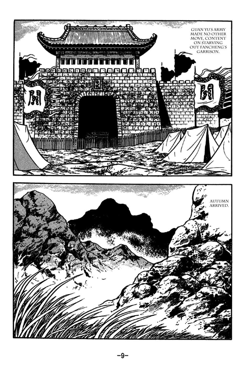 Sangokushi Chapter 266 page 15 - Chapter 266: Death Ground