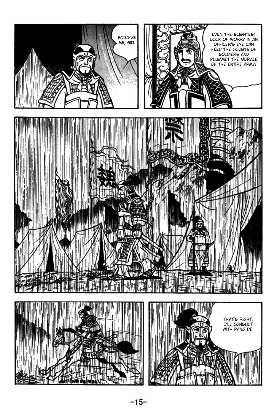 Sangokushi Chapter 266 page 21 - Chapter 266: Death Ground