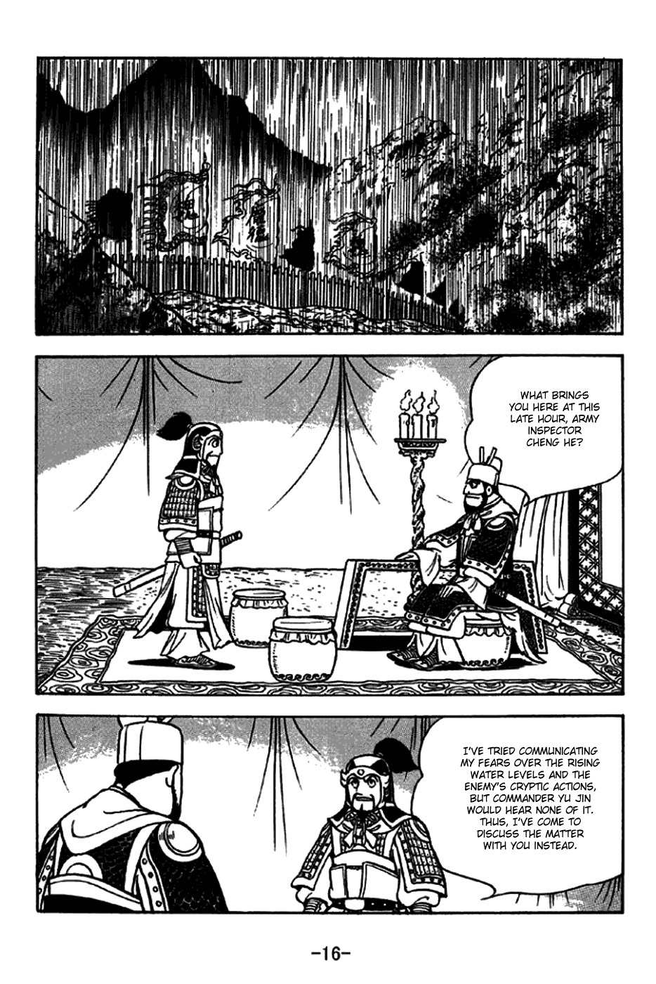 Sangokushi Chapter 266 page 22 - Chapter 266: Death Ground