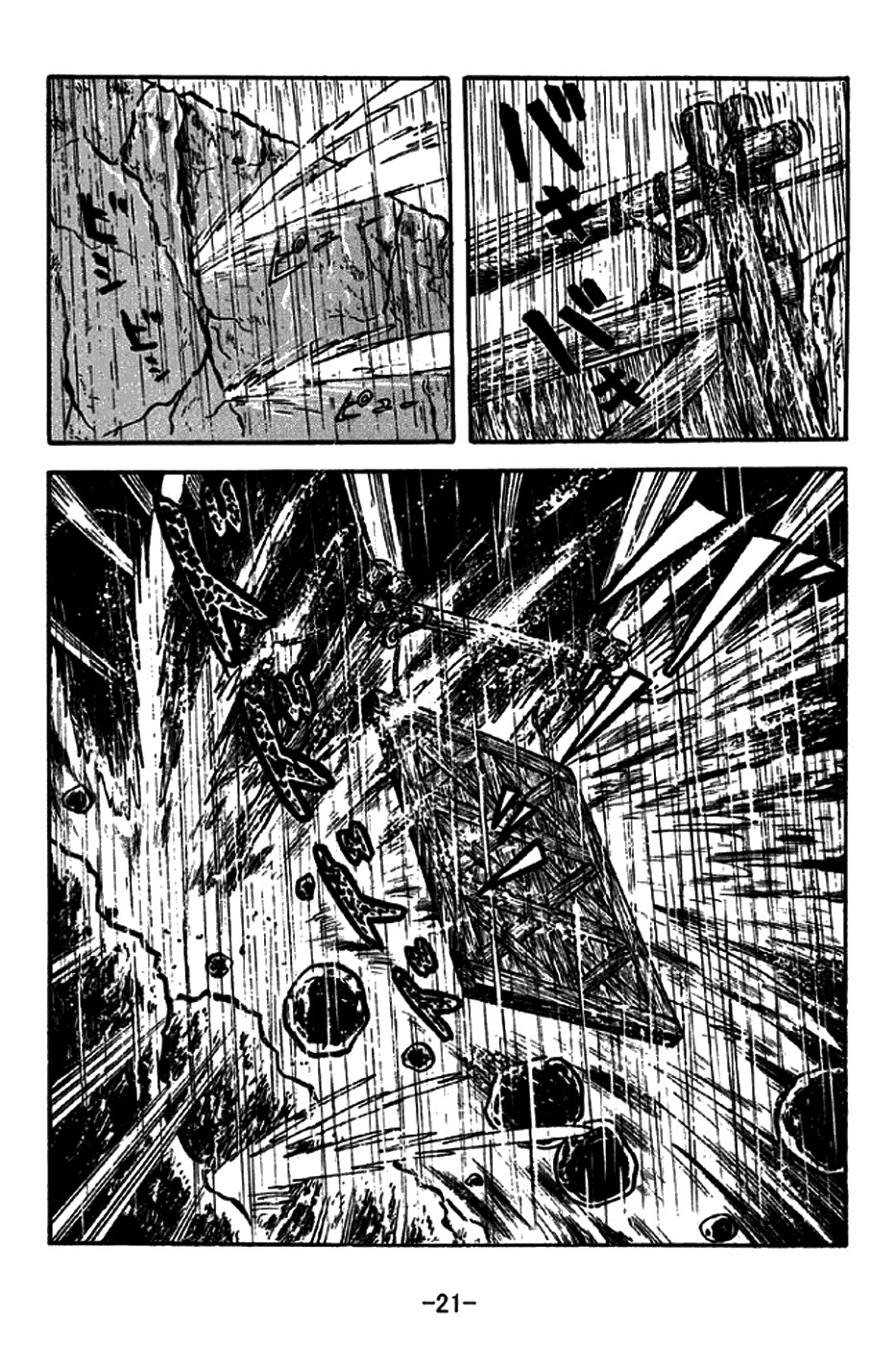 Sangokushi Chapter 266 page 27 - Chapter 266: Death Ground