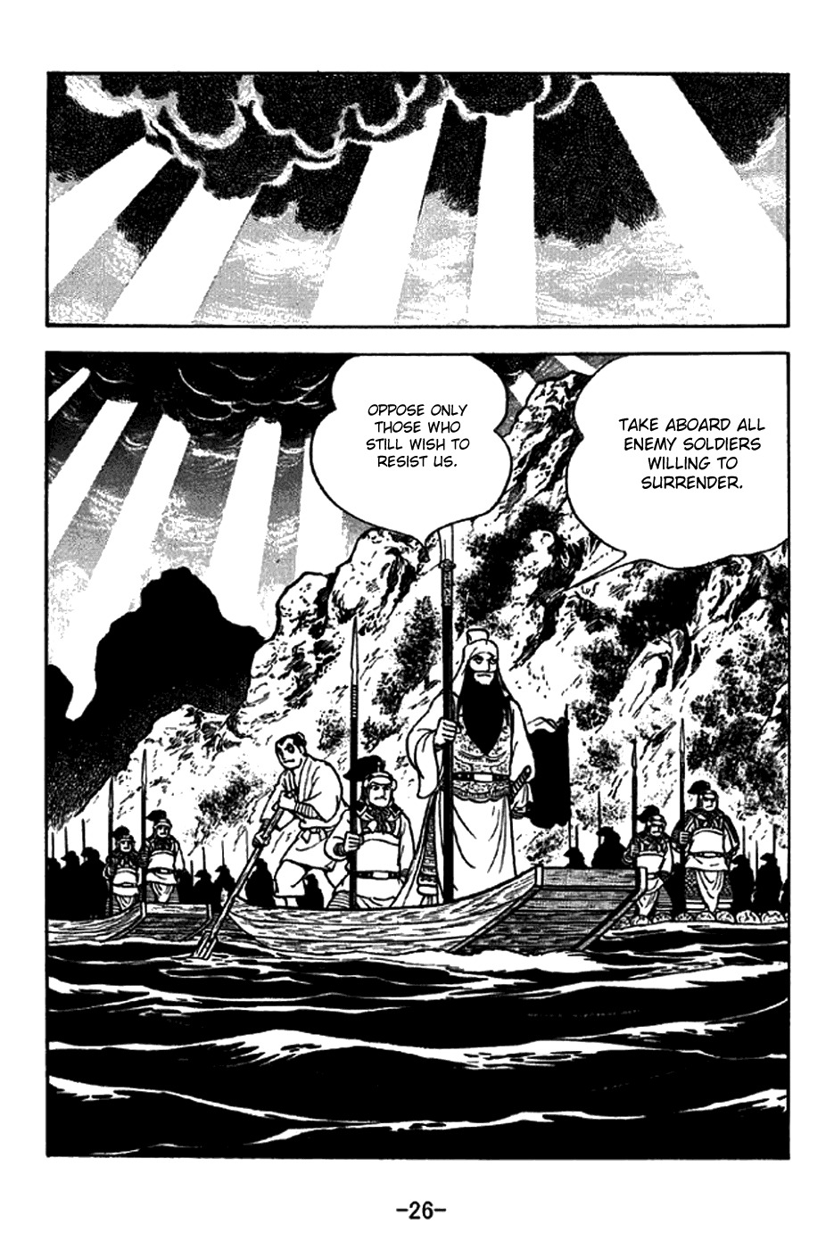 Sangokushi Chapter 266 page 32 - Chapter 266: Death Ground