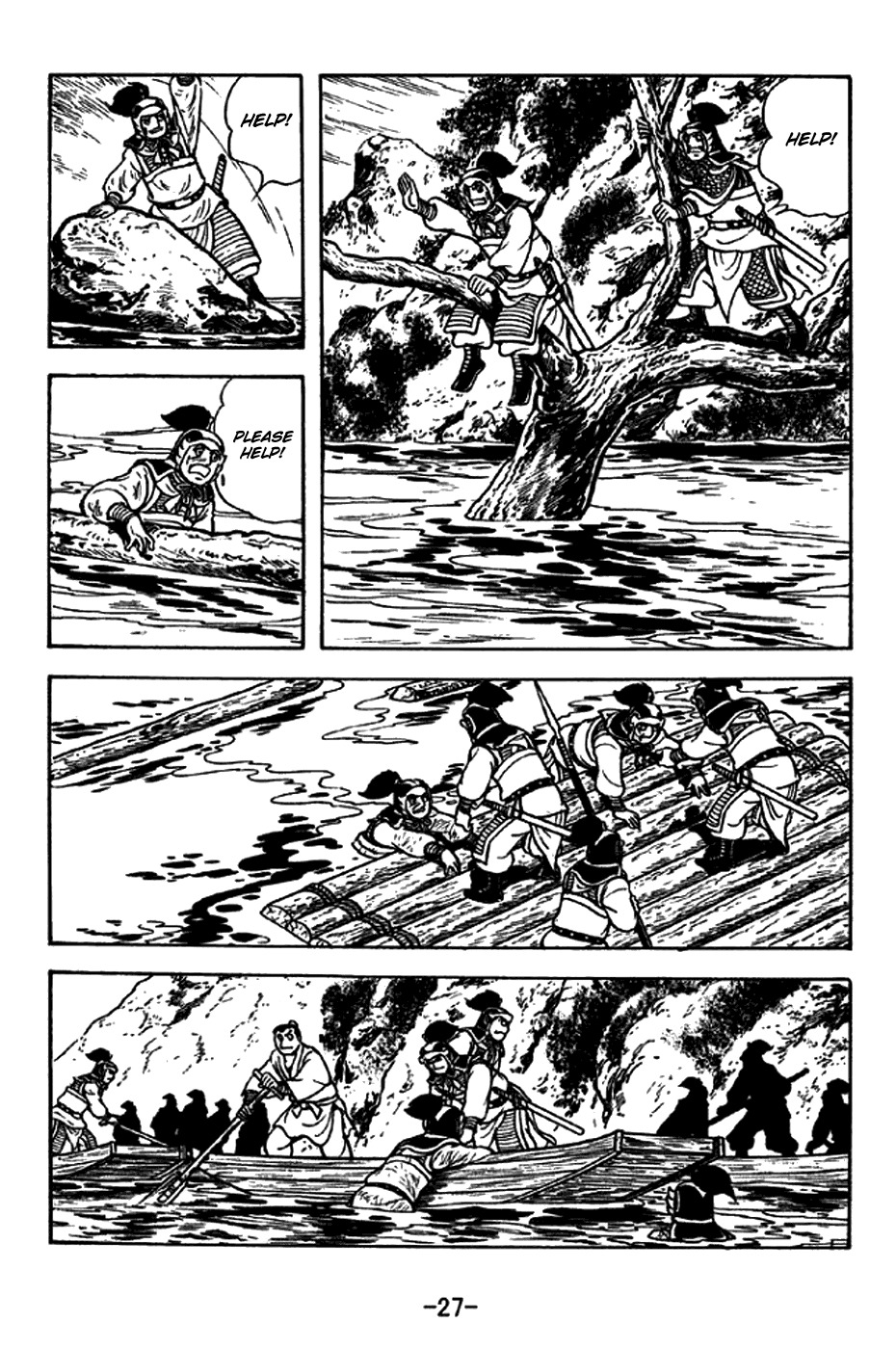 Sangokushi Chapter 266 page 33 - Chapter 266: Death Ground