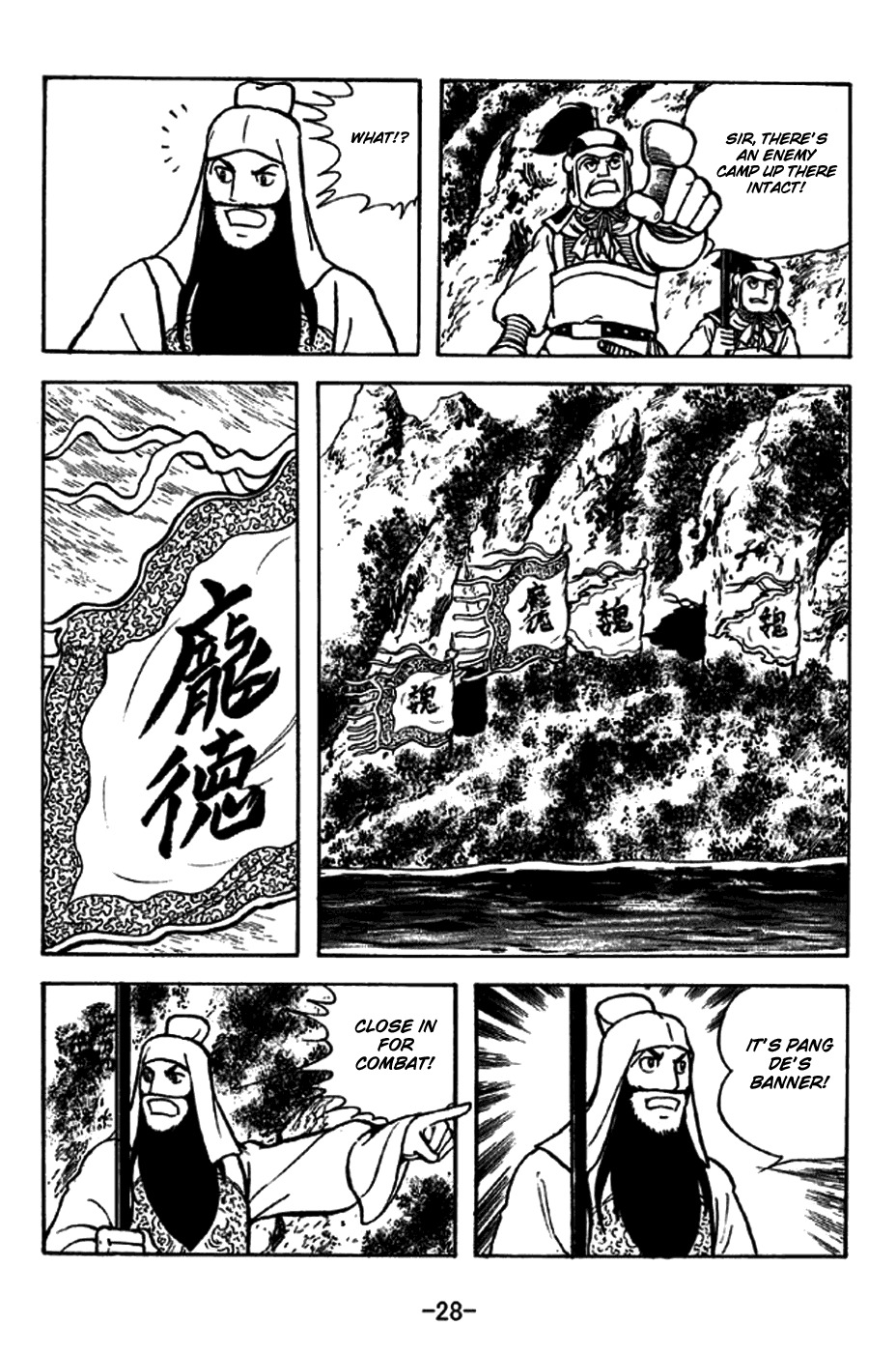 Sangokushi Chapter 266 page 34 - Chapter 266: Death Ground
