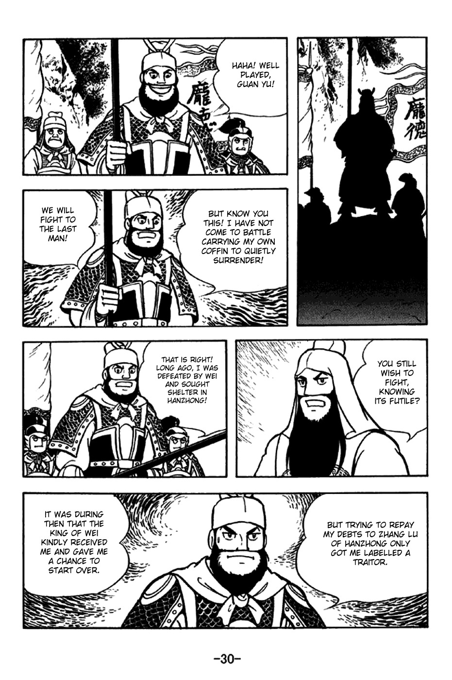 Sangokushi Chapter 266 page 36 - Chapter 266: Death Ground
