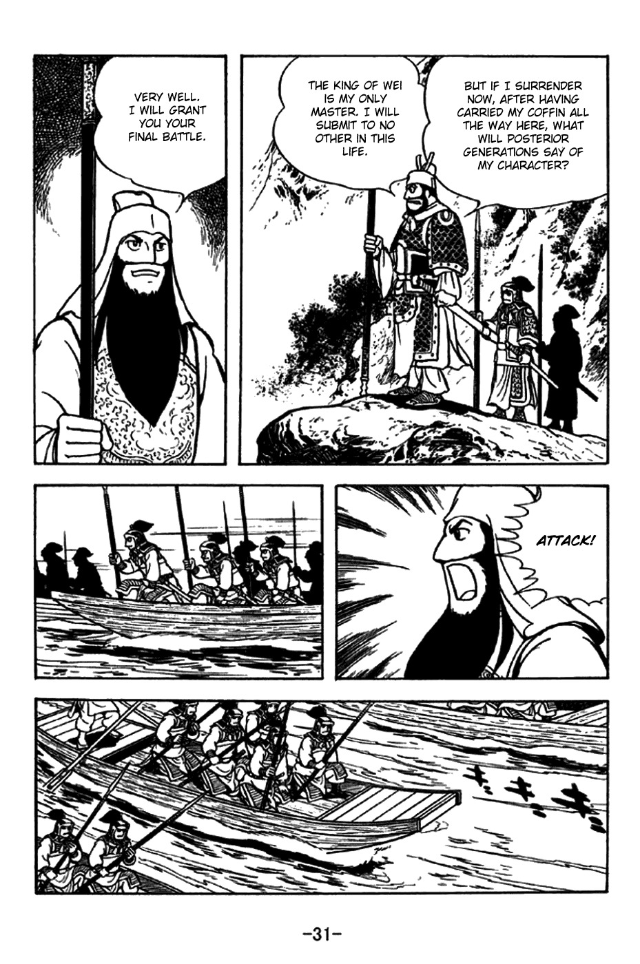 Sangokushi Chapter 266 page 37 - Chapter 266: Death Ground