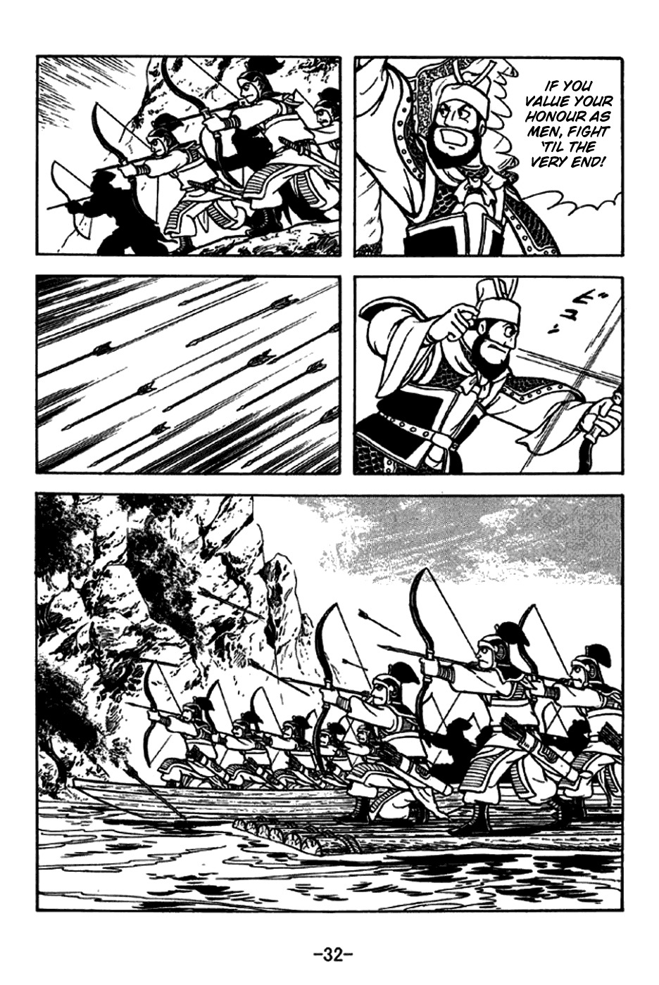 Sangokushi Chapter 266 page 38 - Chapter 266: Death Ground