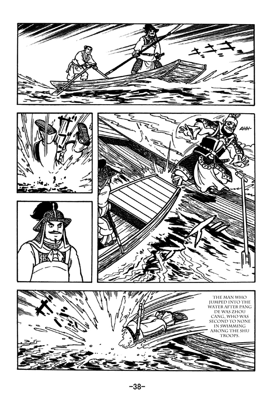 Sangokushi Chapter 266 page 44 - Chapter 266: Death Ground