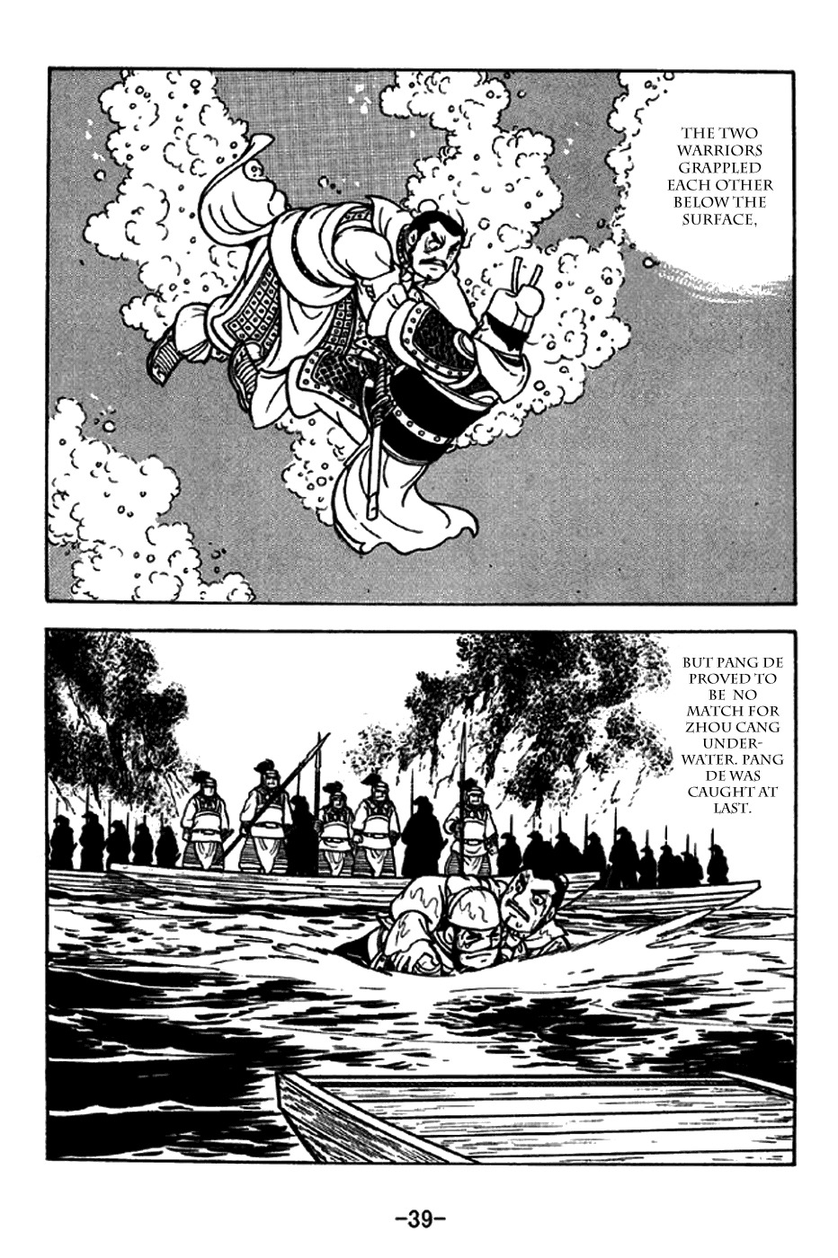 Sangokushi Chapter 266 page 45 - Chapter 266: Death Ground